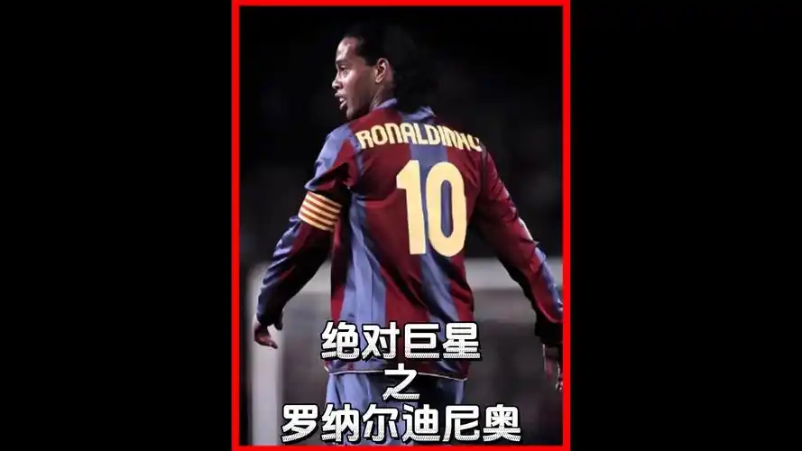 撐起了球隊