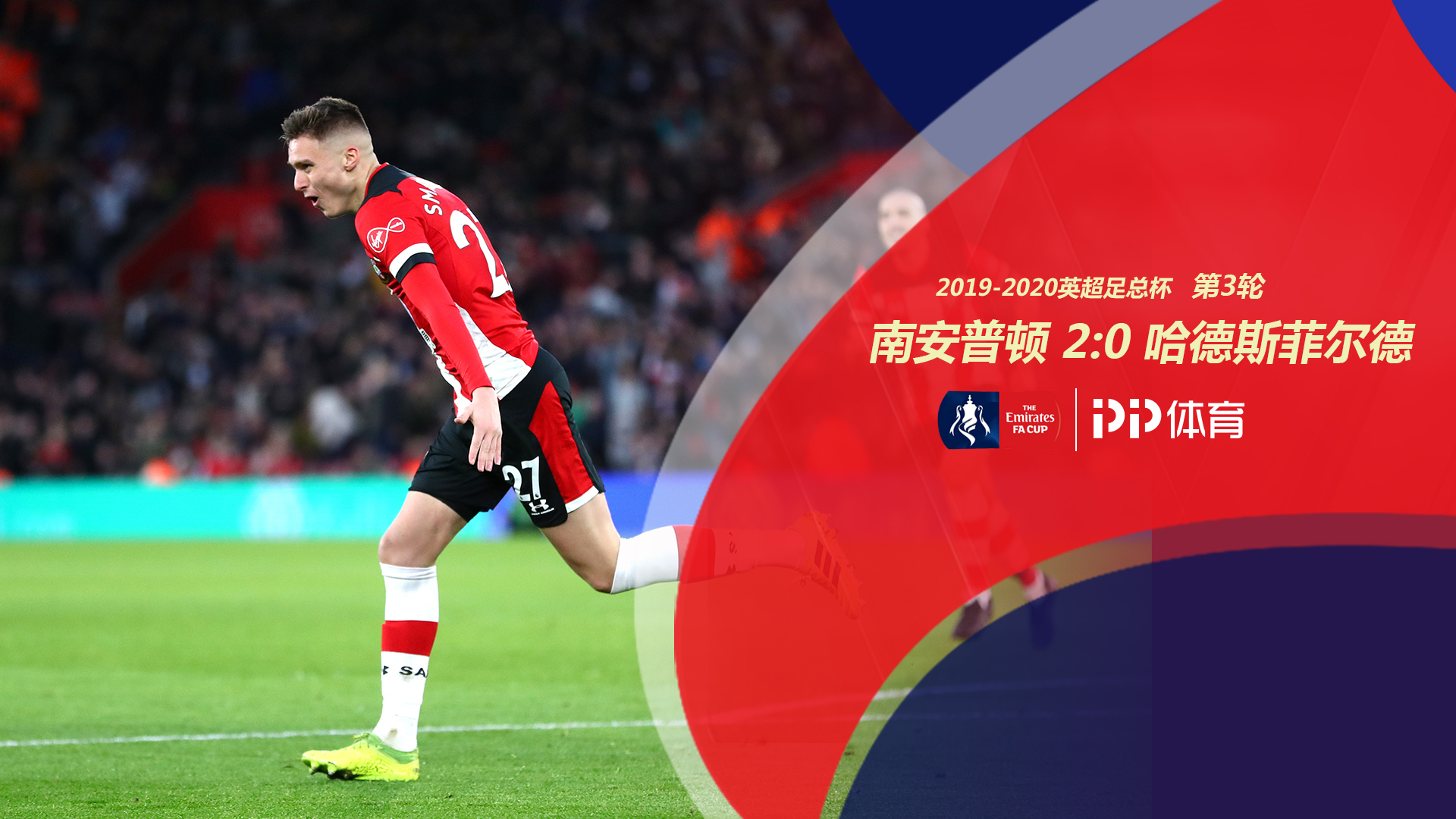 的热门举办 的热门举办